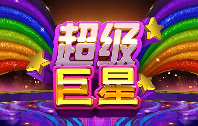 金沙娱场城app7979
